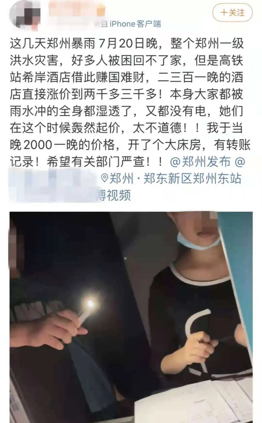 五一长假前一天:今年最愤怒的热搜,出炉了!休闲区蓝鸢梦想 - Www.slyday.coM 五一长假前一天:今年最愤怒的热搜,出炉了!休闲区蓝鸢梦想 - Www.slyday.coM