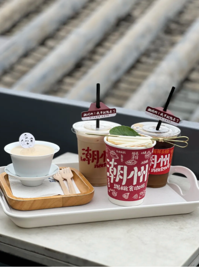 淄博烧烤带火“味蕾游”,五一潮汕地区酒店预订增1200%