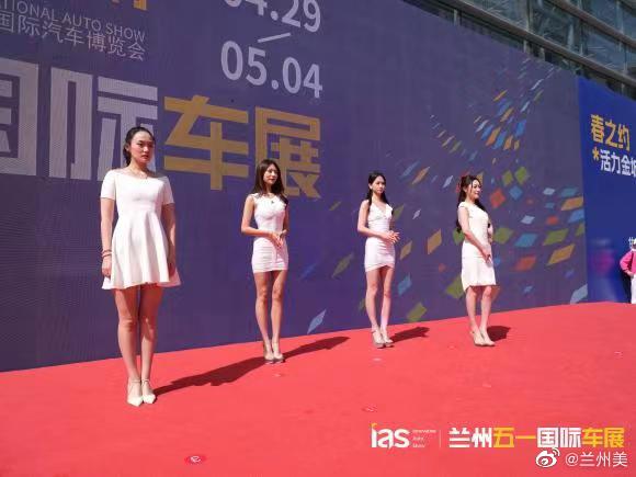 2023兰州五一国际车展今日盛大开幕