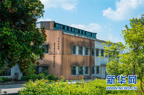 1975年茅台科学试验车间原址。新华网发
