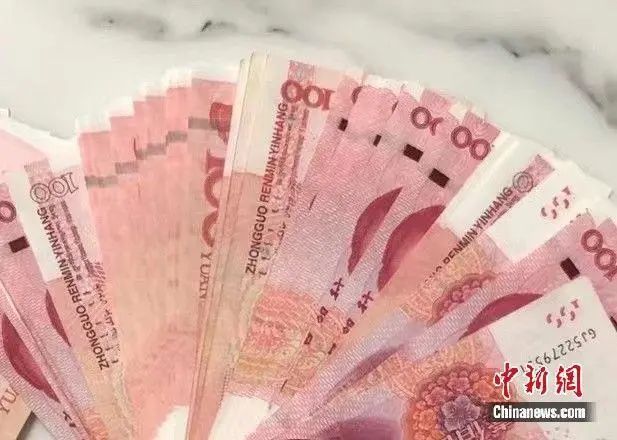 资料图:人民币。中新财经 宫宏宇 摄