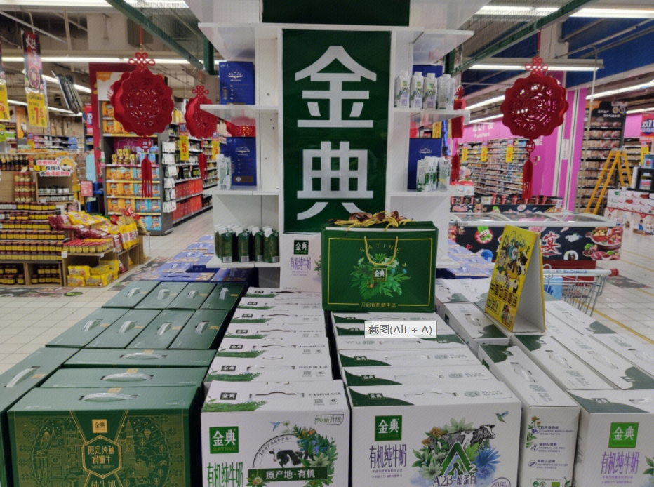 国潮冰激凌、宠物粮、矿泉水，伊利4年多元化成绩几何？业绩不达预期 液态奶增长承压，中年伊利是否也有困惑