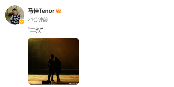 青年演员孙博病逝，年仅41岁