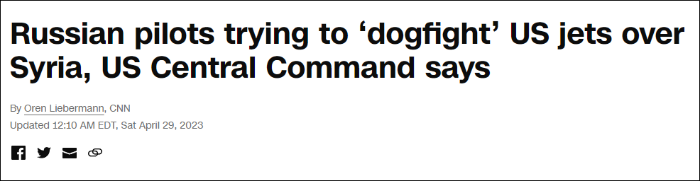 CNN：美中央司令部称，俄飞行员在叙利亚试图与美机“狗斗”