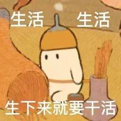 我的性格是不是很难找到对象啊？