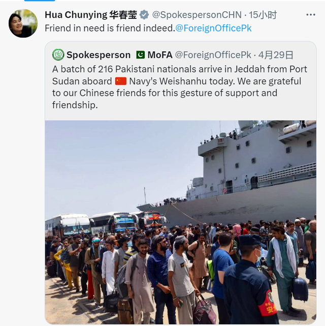 巴铁外交部发言人晒图感谢中方帮从苏丹撤侨，华春莹回复：患难见真情