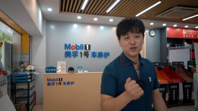 买车之后什么最重要？当然是保养了……