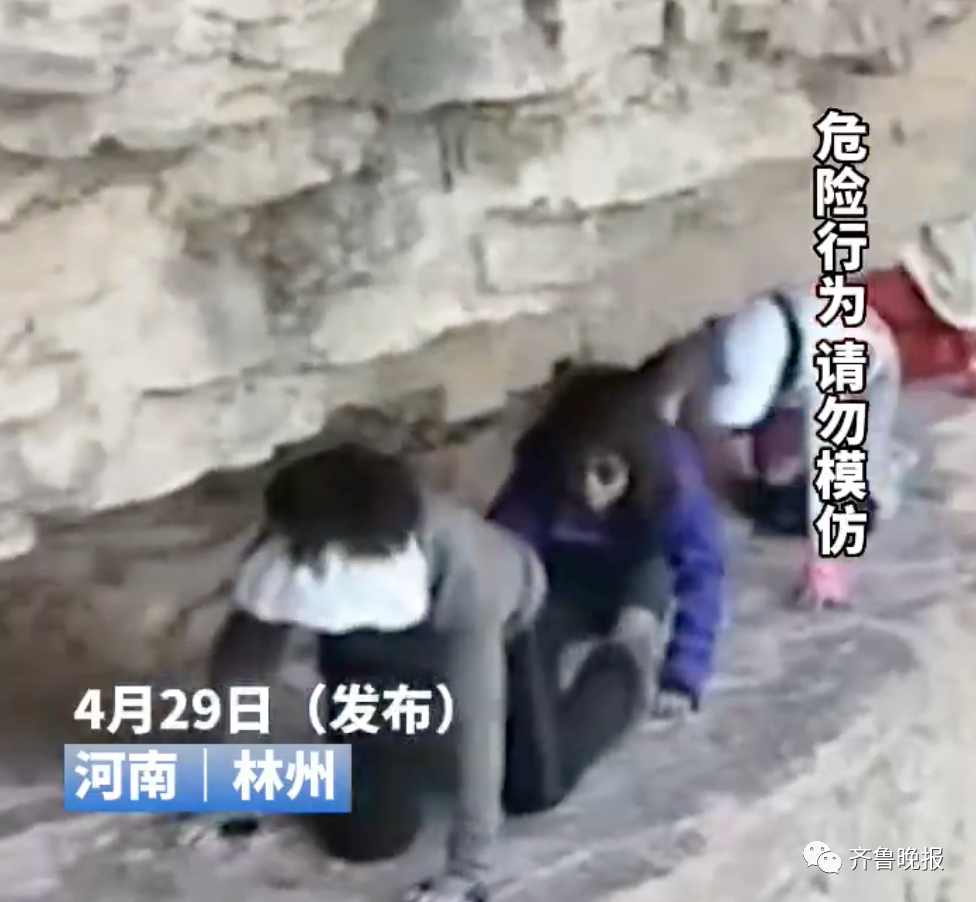 游客“狗爬式”过悬崖？画面看得心惊肉跳！当地回应