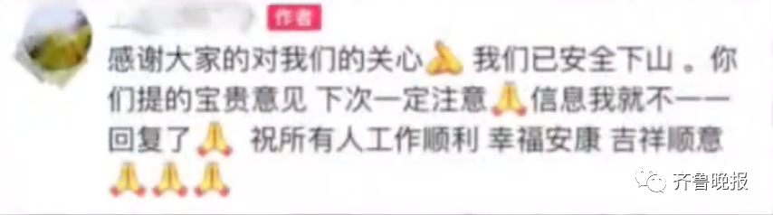 游客“狗爬式”过悬崖？画面看得心惊肉跳！当地回应