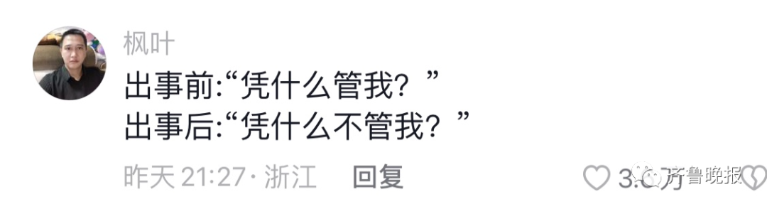 游客“狗爬式”过悬崖？画面看得心惊肉跳！当地回应
