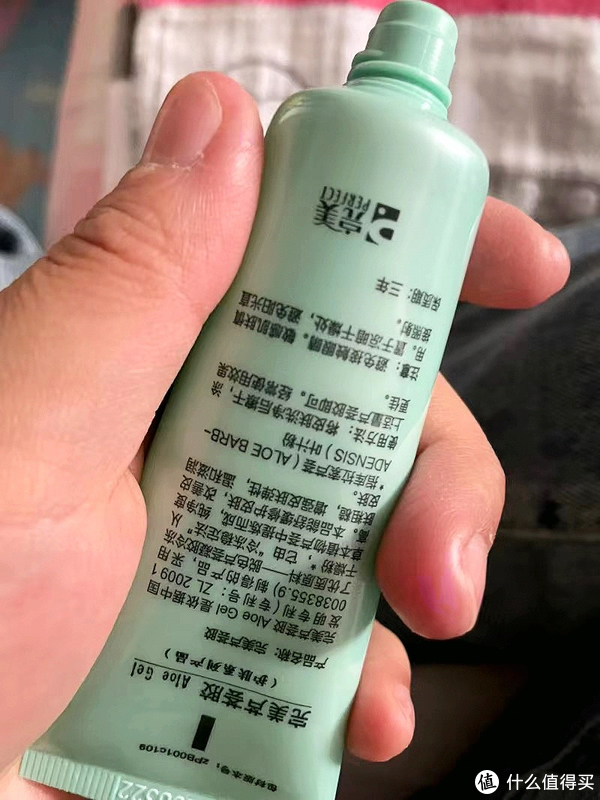 芭芭多芦荟胶能涂在轻微晒伤的胳膊上吗?