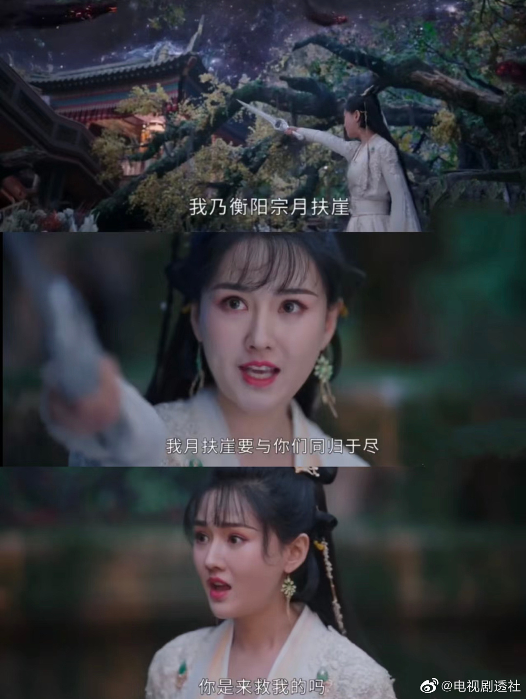 我真的不是很懂为什么删了那么多情节也要保留月扶涯这条线休闲区蓝鸢梦想 - Www.slyday.coM