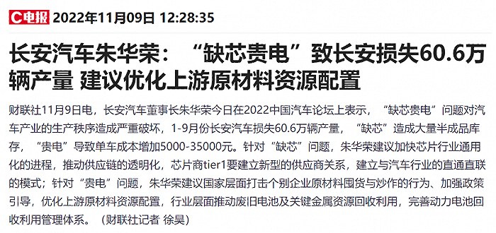 图 / 界面财联社