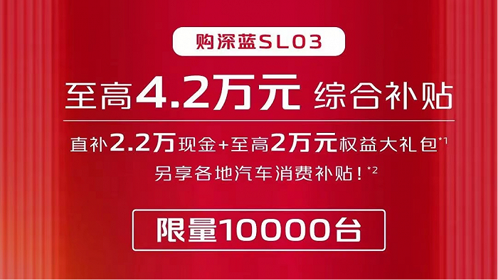 图 / 长安深蓝官方微信公众号