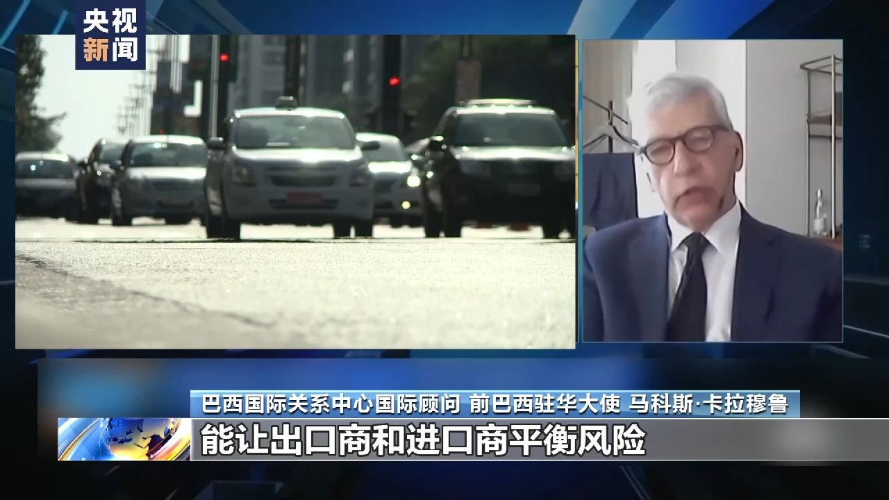 世界多国加速“去美元化”，美元储备货币地位难保？