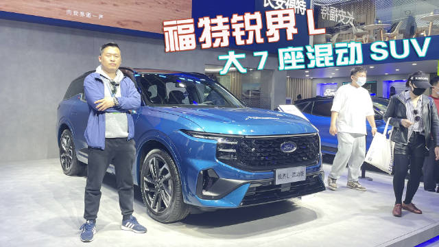 实拍福特锐界L，27英寸双联屏，5米车长，大7座混动SUV