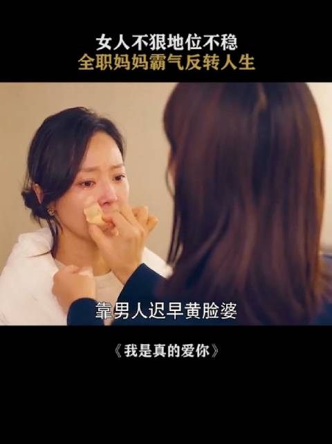 女生家规越害羞越好打人800字