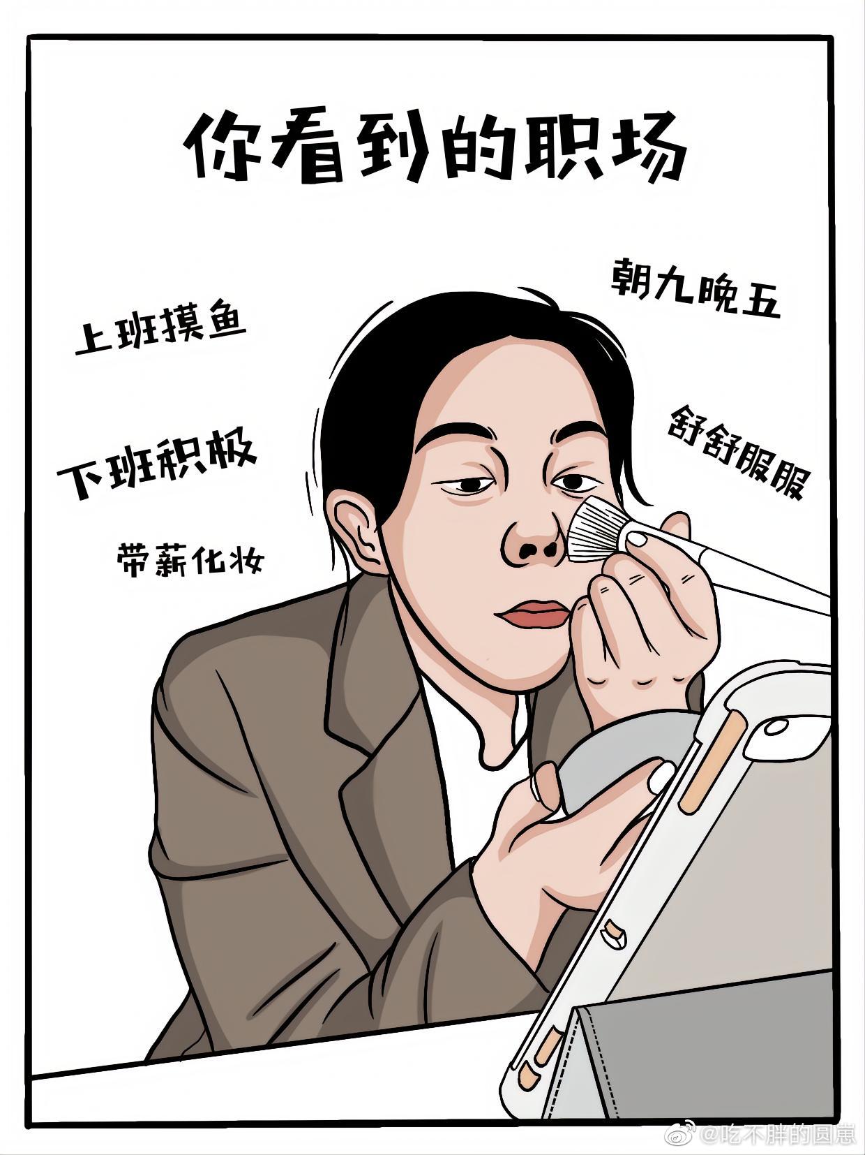 300元3小时快餐不限次数:是消费狂欢还是行业内卷?