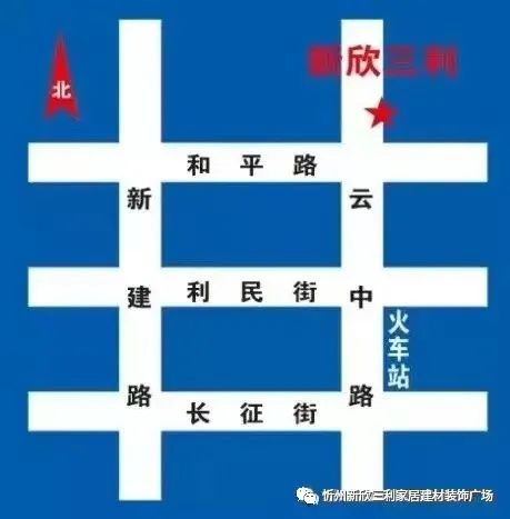 忻州这里活动力度大