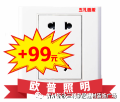 忻州这里活动力度大