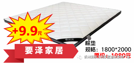 忻州这里活动力度大