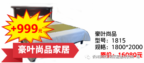 忻州这里活动力度大