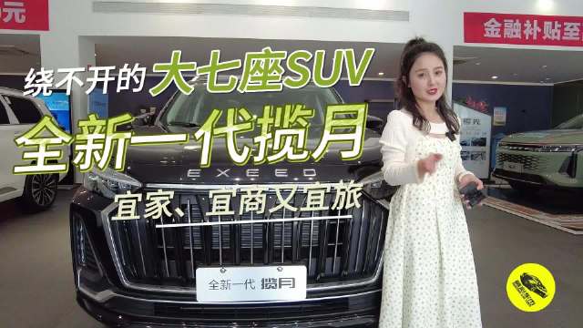 “宜商、宜家，又宜旅”……