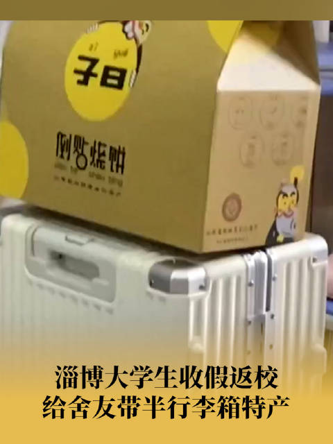 和三观不合的舍友怎么相处？