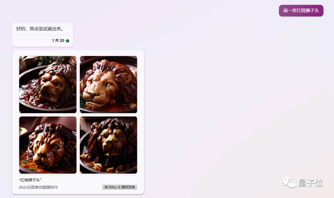 微软Bing大变身!无需等待,一账号全体验,AI搜索新家底,ChatGPT看这里~ 微软Bing大变身!无需等待,一账号全体验,AI搜索新家底,ChatGPT看这里~