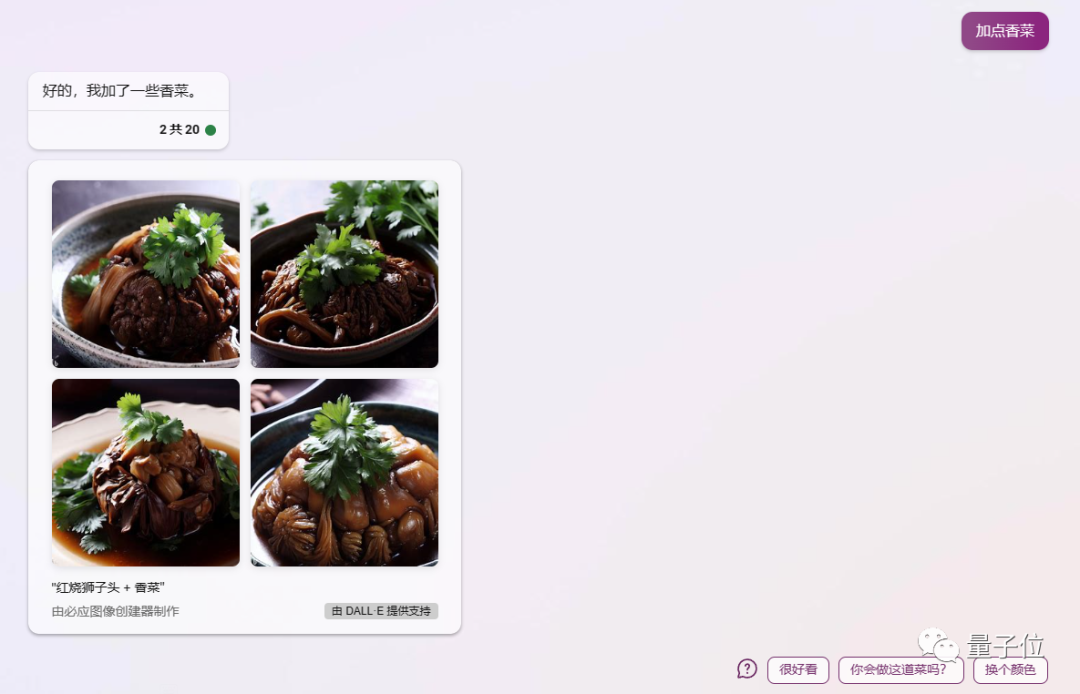 微软Bing大变身!无需等待,一账号全体验,AI搜索新家底,ChatGPT看这里~ 微软Bing大变身!无需等待,一账号全体验,AI搜索新家底,ChatGPT看这里~