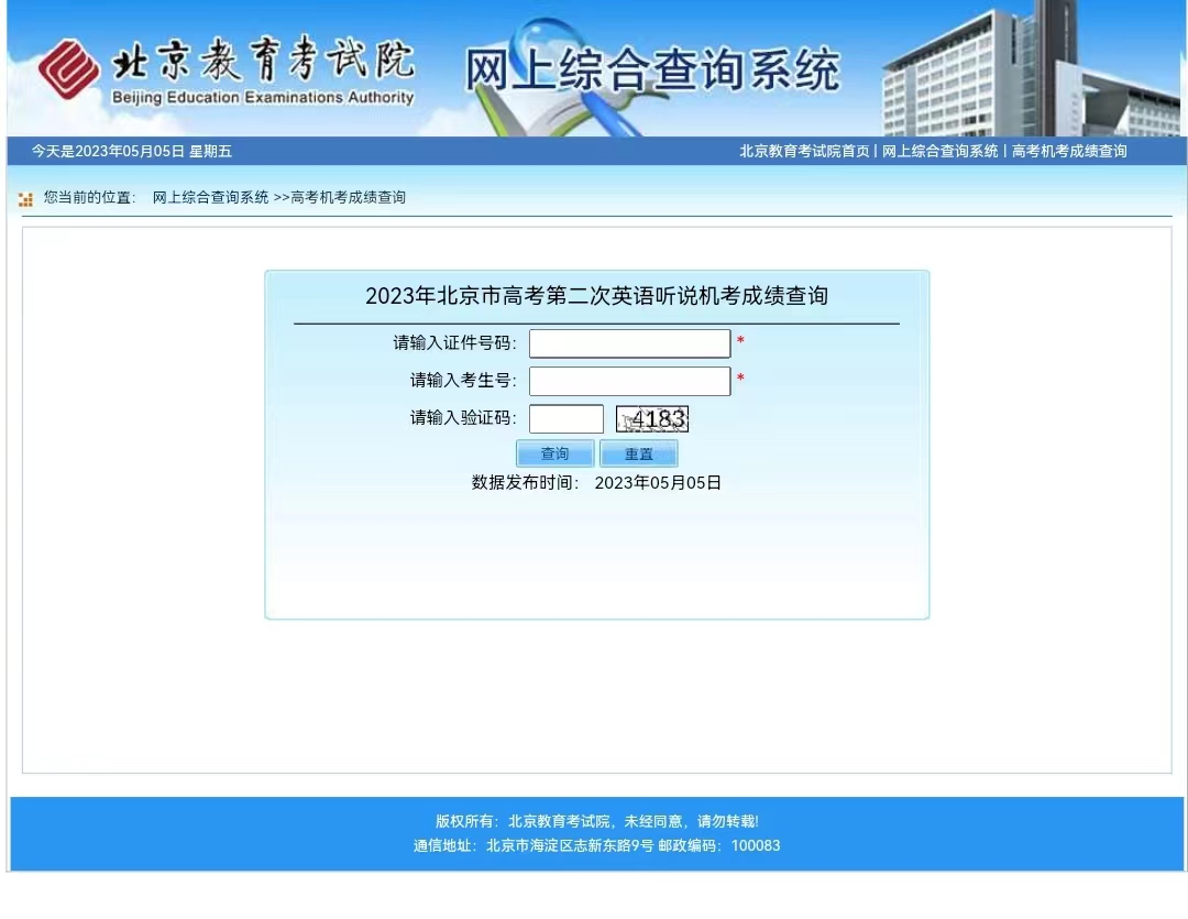 怎么查考生号高考 dbd5-a44f01575b47ffdff0a18a2d7cfdf8bb.jpg