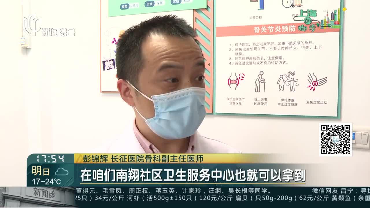 社区卫生服务中心再“增能”公共卫生服务再升级 社区医院扩大药品目录库 三甲医院资源再下沉|新冠肺炎_新浪新闻