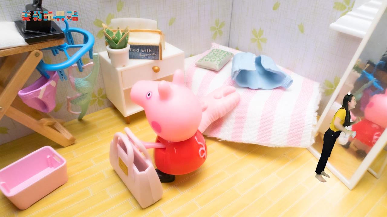 小猪佩奇帮收拾乔治弄乱的妈妈房间