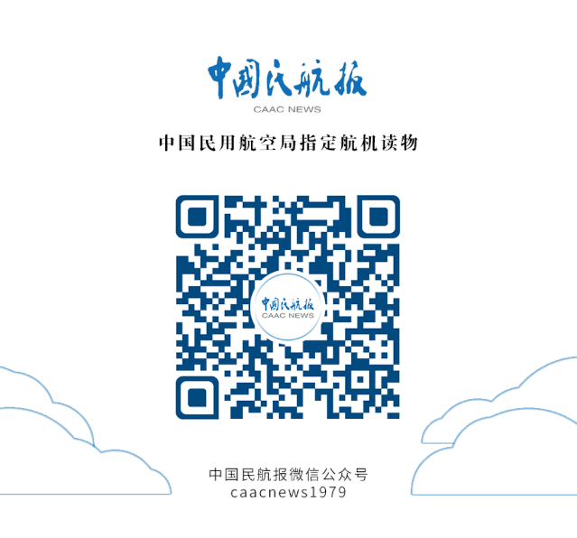 北京终端区首都机场点融合系统（PMS）技术飞行程序启用（首都国际机场大屏）