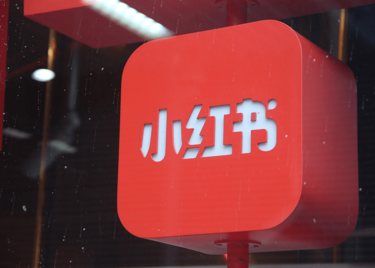 小红书反制美团、抖音|小红书|美团|抖音_新浪新闻