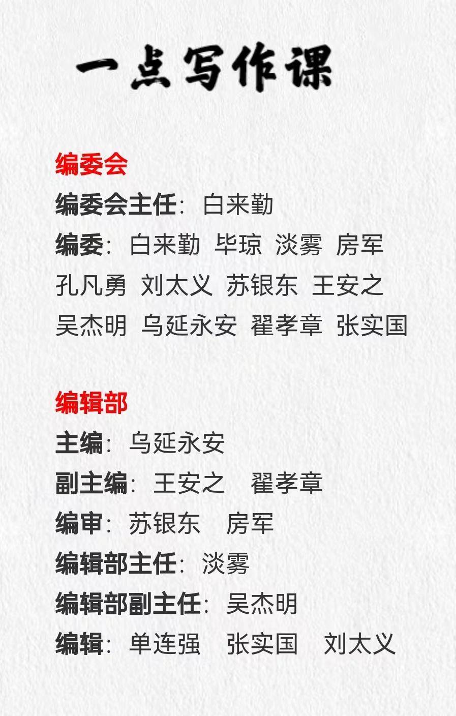最美四“阅”天,生活处处皆有诗
