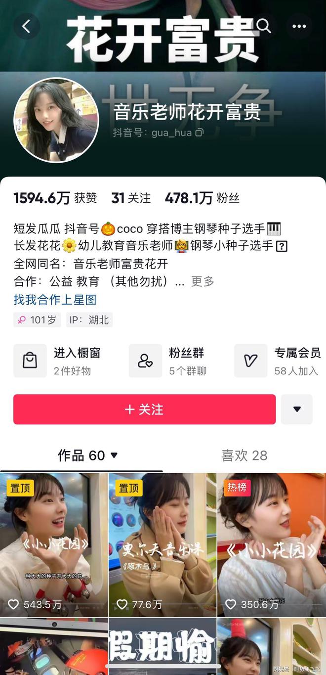 急功近利，史上最惨案例，“挖呀挖”黄老师一天塌方破历史纪录休闲区蓝鸢梦想 - Www.slyday.coM