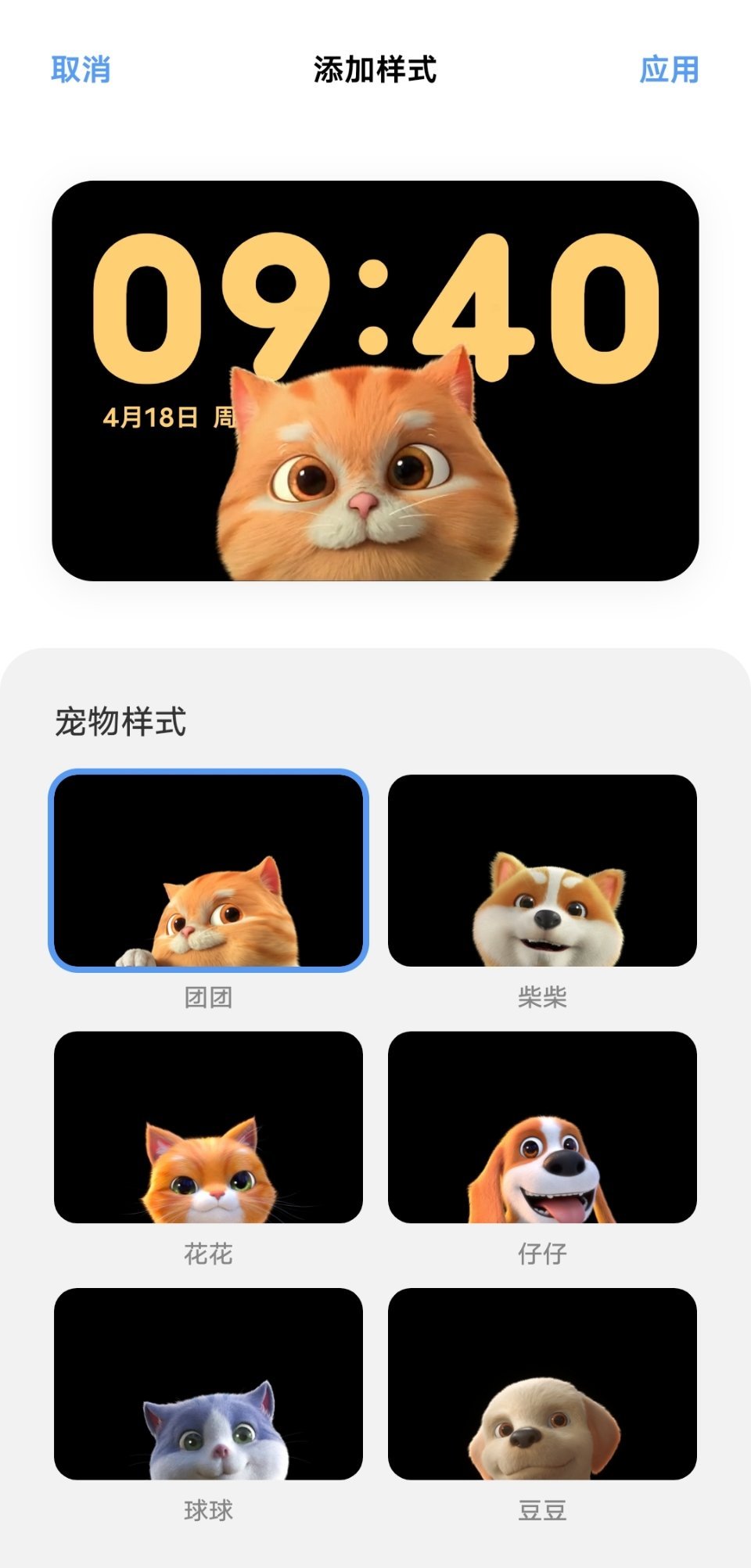 vivo收購手機