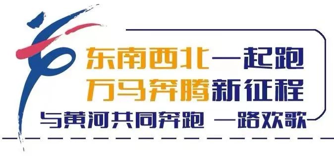 2023兰州马拉松抽签结果公布,所有报名选手可登录官网查询缴费(兰州马拉松中签率)