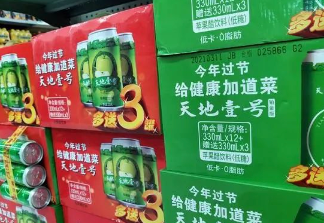 节后第一个“坏消息”,业绩“腰斩”,天地壹号中止主板IPO