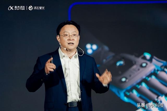 科大讯飞发布’星火认知’,能否超越ChatGPT?评测体系是关键! 科大讯飞发布’星火认知’,能否超越ChatGPT?评测体系是关键!