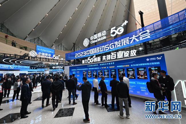 中国移动搭建超千平方米展区吸引观众参观