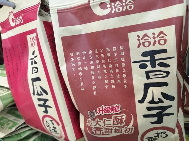 IC 资料图