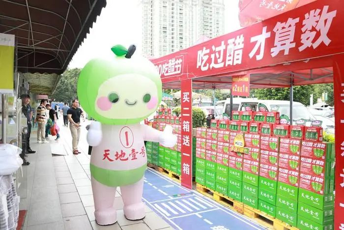 节后第一个“坏消息”,业绩“腰斩”,天地壹号中止主板IPO