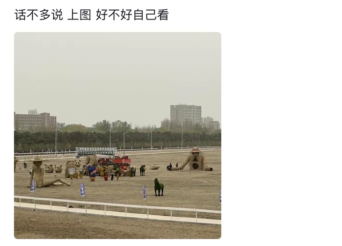 呼和浩特一景区宣传视频“假到离谱”被停业整顿，专家：虚假宣传严重影响城市文旅形象