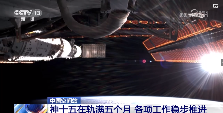天舟6号预计10日发射!货物清单有组特殊物品,它究竟有何作用?休闲区蓝鸢梦想 - Www.slyday.coM 天舟6号预计10日发射!货物清单有组特殊物品,它究竟有何作用?休闲区蓝鸢梦想 - Www.slyday.coM