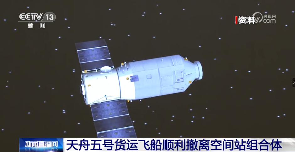 天舟6号预计10日发射!货物清单有组特殊物品,它究竟有何作用?休闲区蓝鸢梦想 - Www.slyday.coM 天舟6号预计10日发射!货物清单有组特殊物品,它究竟有何作用?休闲区蓝鸢梦想 - Www.slyday.coM