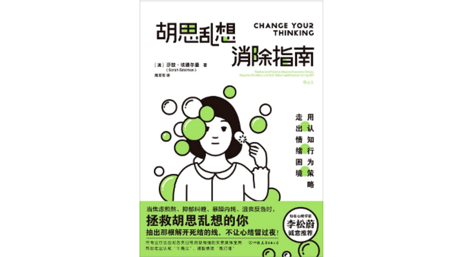 对方不回答问题的心理 如何机智应对各种提问