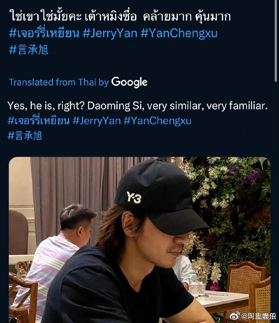 有网友在<a href=
