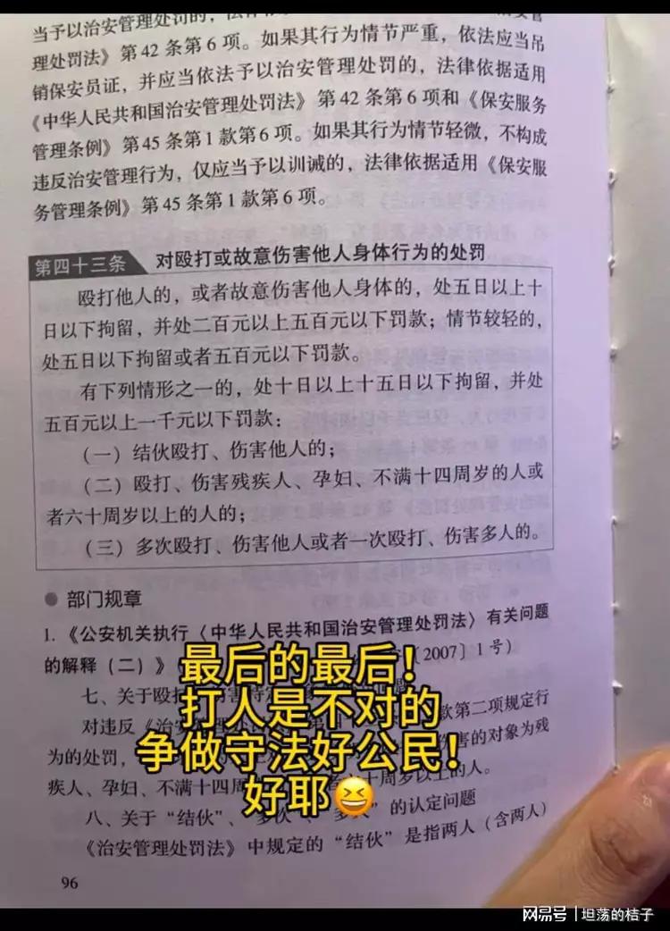 女孩高铁被打骂后续,坐着被扇耳光,家长哭求和解,女孩硬刚拒绝休闲区蓝鸢梦想 - Www.slyday.coM 女孩高铁被打骂后续,坐着被扇耳光,家长哭求和解,女孩硬刚拒绝休闲区蓝鸢梦想 - Www.slyday.coM